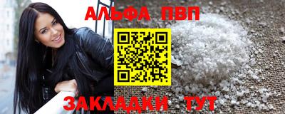 круглые Волгодонск