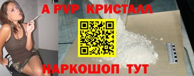 ПСИЛОЦИБИНОВЫЕ ГРИБЫ Волжск