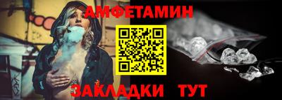 ПСИЛОЦИБИНОВЫЕ ГРИБЫ Волжск