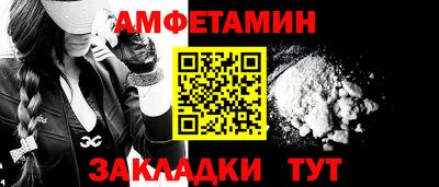 круглые Волгодонск