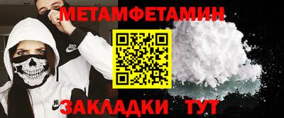 круглые Волгодонск