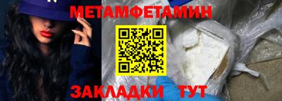 круглые Волгодонск