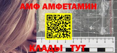 круглые Волгодонск