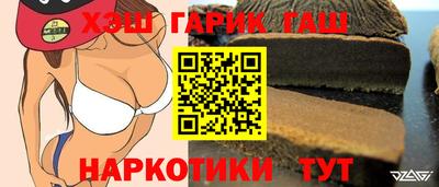 ПСИЛОЦИБИНОВЫЕ ГРИБЫ Волжск