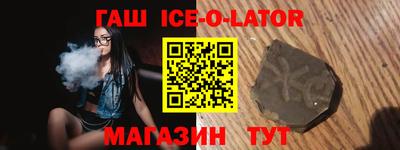 эйфоретик Волжский