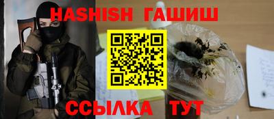 ПСИЛОЦИБИНОВЫЕ ГРИБЫ Волжск
