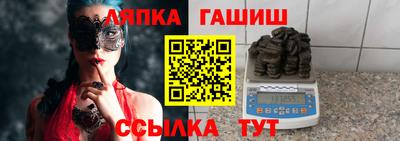 ПСИЛОЦИБИНОВЫЕ ГРИБЫ Волжск