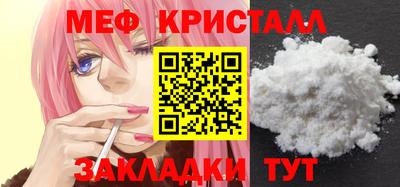 круглые Волгодонск