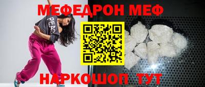 эйфоретик Волжский