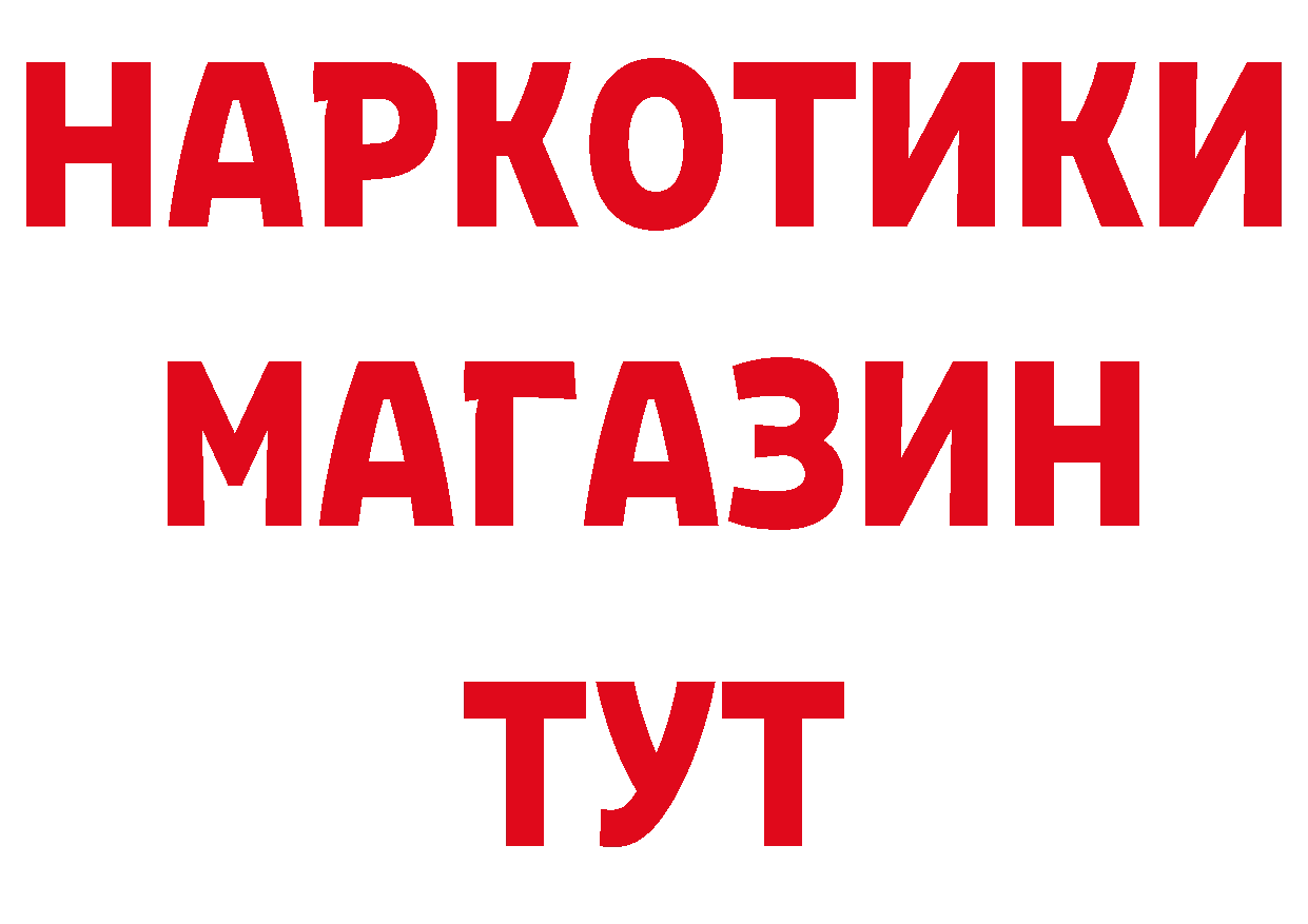 ГЕРОИН Афган как зайти даркнет кракен Старая Купавна