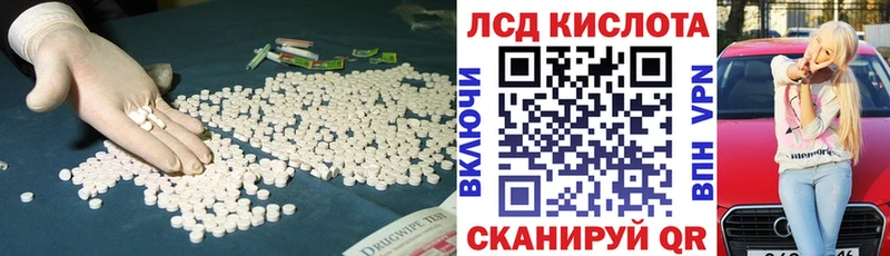 ЛСД экстази ecstasy  Старая Купавна 