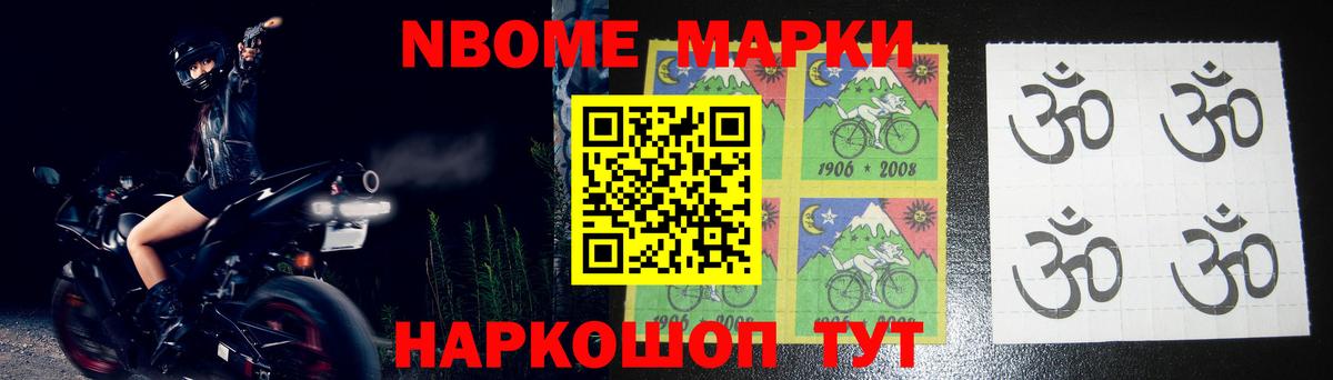 ГАШИШ  ЭКСТАЗИ  Старая Купавна  Вход с VPN  Конопля  Меф  
