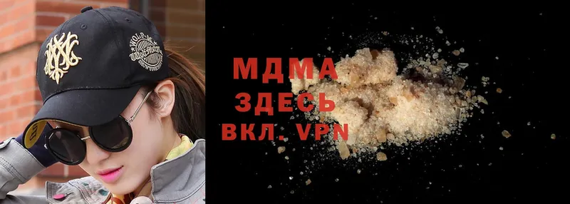 MDMA молли  OMG зеркало  Старая Купавна 