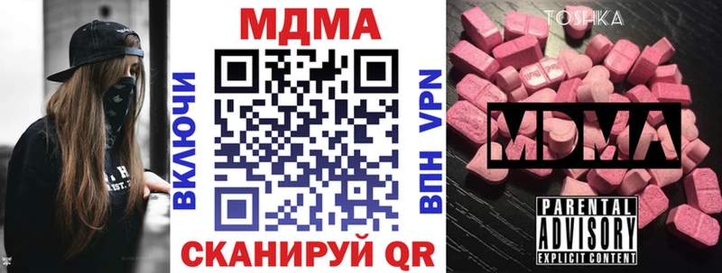купить  сайты  darknet формула  МДМА Molly  Старая Купавна  ссылка на мегу онион 