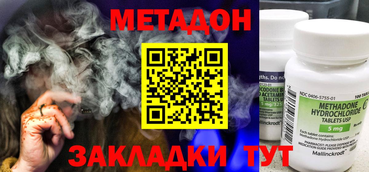 Кокаин Старая Купавна