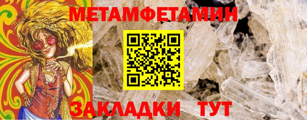 Старая Купавна  Первитин винт  Вход с VPN 