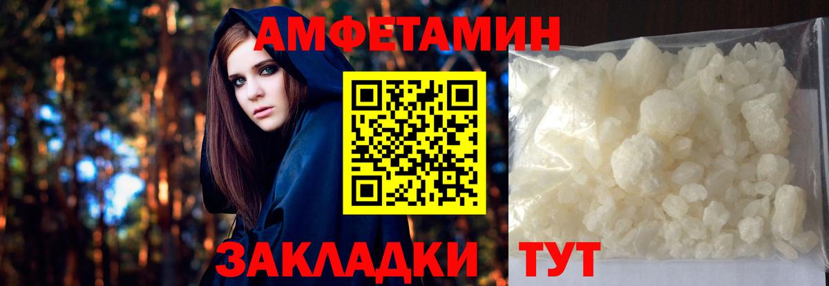Первитин мет Старая Купавна