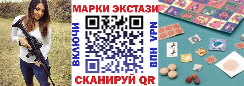 Марки 25I-NBOMe 1,5мг  Старая Купавна 