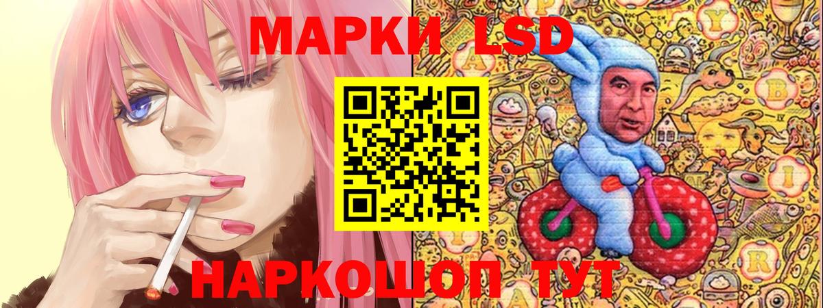 Старая Купавна  Наркотические марки  Вход с VPN  Наркотические марки 1,5мг 