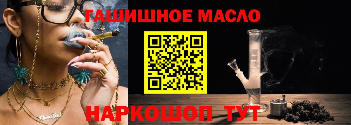 Меф  КОКАИН  Вход с VPN  Ляпка  Старая Купавна  Каннабис 