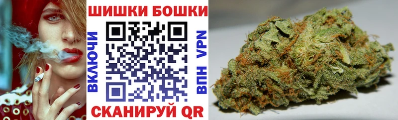 как найти закладки  KRAKEN зеркало  Бошки марихуана семена  Старая Купавна 