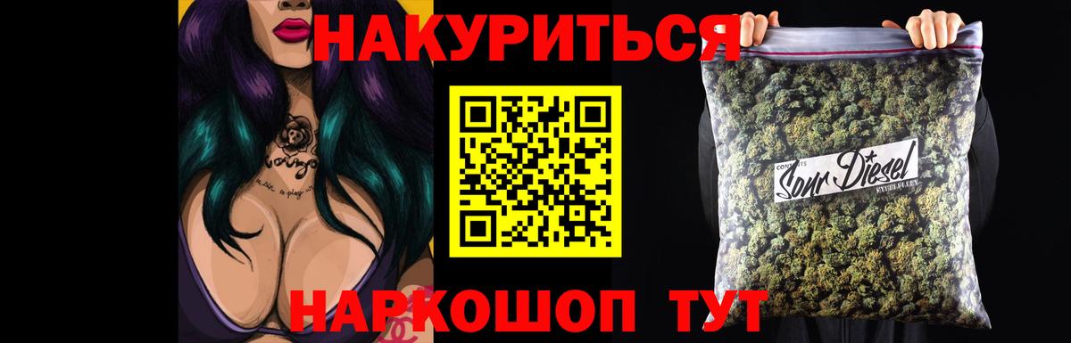 Канабис AK-47  Шишки марихуана VHQ  Вход с VPN  Старая Купавна  Шишки марихуана индика  Бошки Шишки Ganja 