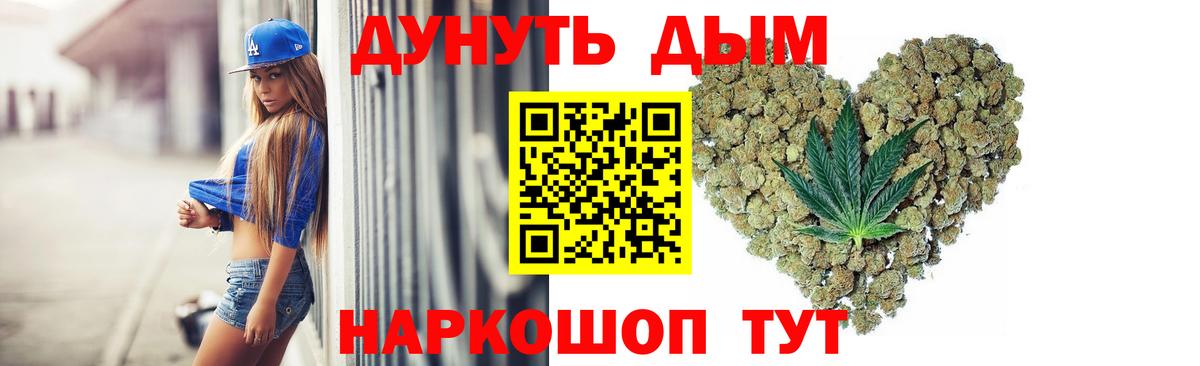 Бошки марихуана ГИДРОПОН Старая Купавна
